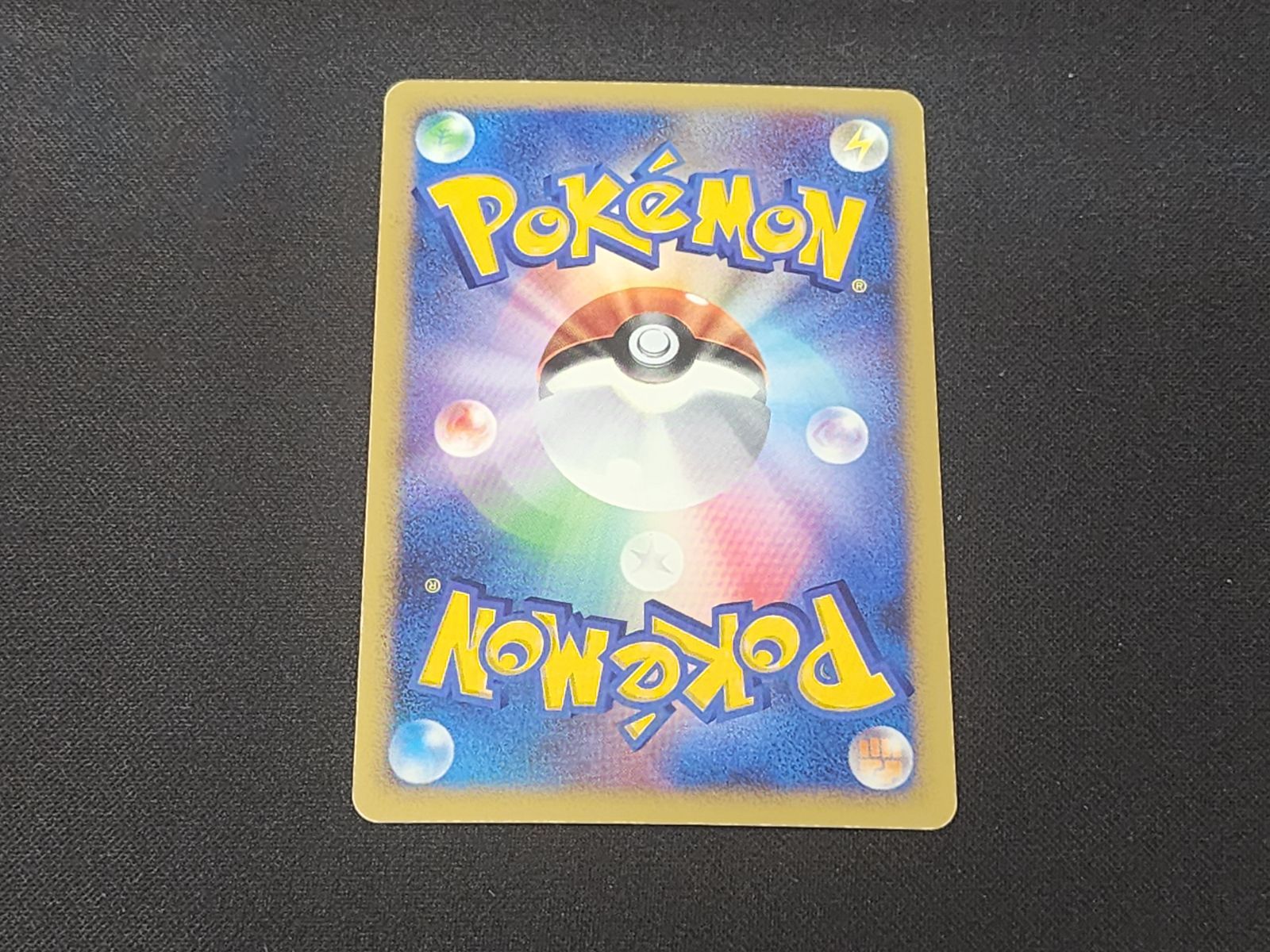 PC ポケモンカード ルギア LV.43 ☆ キラ仕様 DPBP#299 DP3 1st