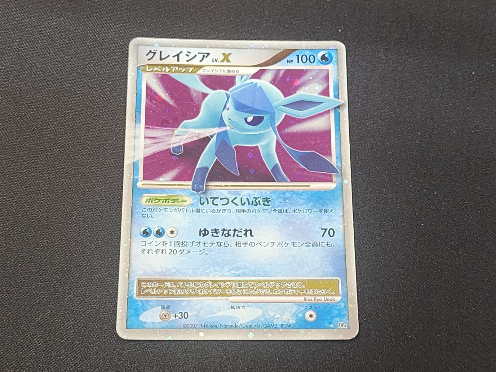 PC ポケモンカード グレイシア LV.X キラ仕様 グレイシア キラ仕様 LV