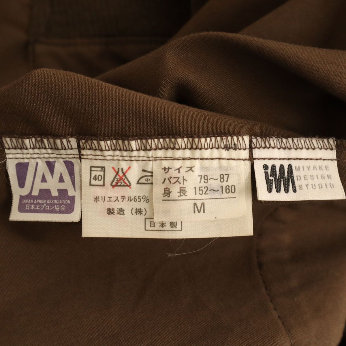 MIYAKE DESIGN STUDIO ミヤケデザインスタジオ 90s 日本製 オールド