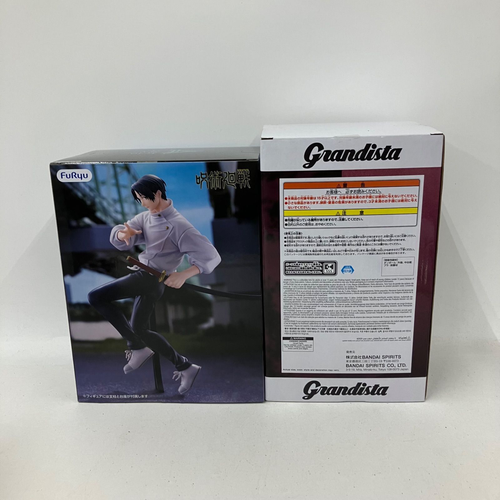 未開封 呪術廻戦 Grandista 禪院真希 Trio Try iT 乙骨憂太 フィギュア