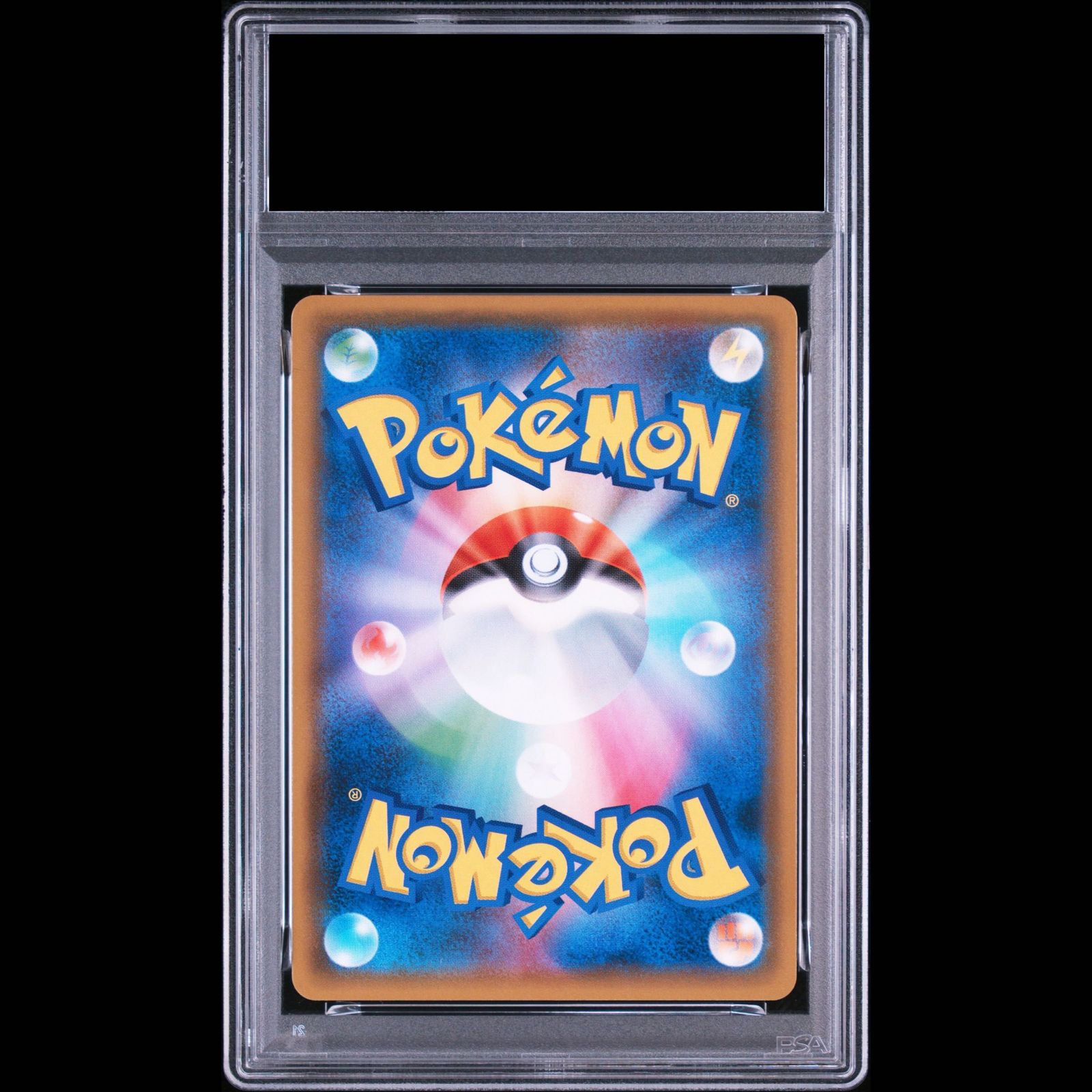 PSA10】ルカリオ＆メルメタルGX SR 059/054 1枚 - メルカリ