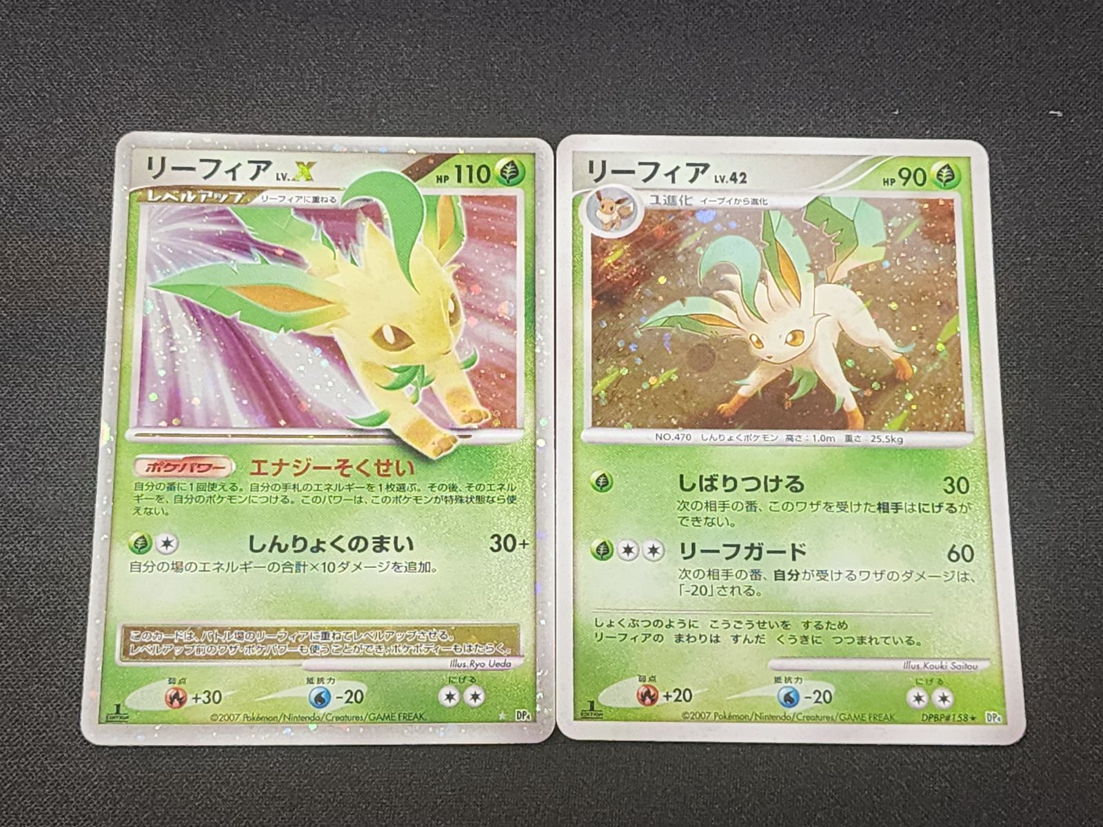 PC ポケモンカード リーフィア LV.X キラ仕様 リーフィア キラ仕様 LV