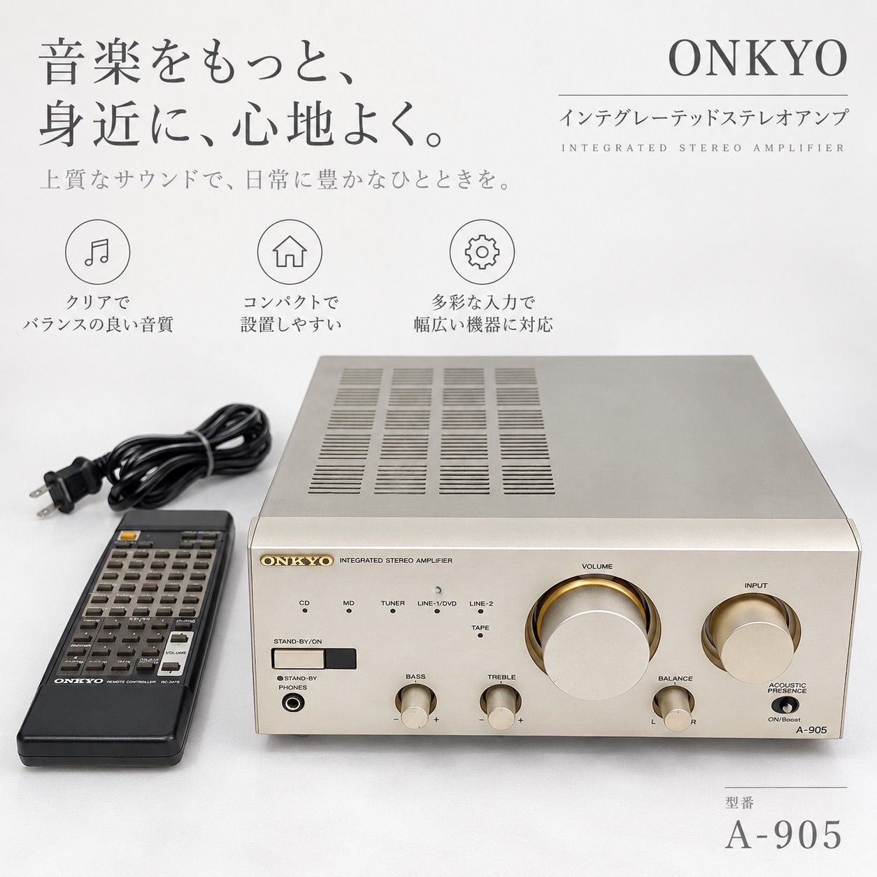 ⭐︎ONKYO オンキョー A-905 プリメインアンプ インテグレーテッド