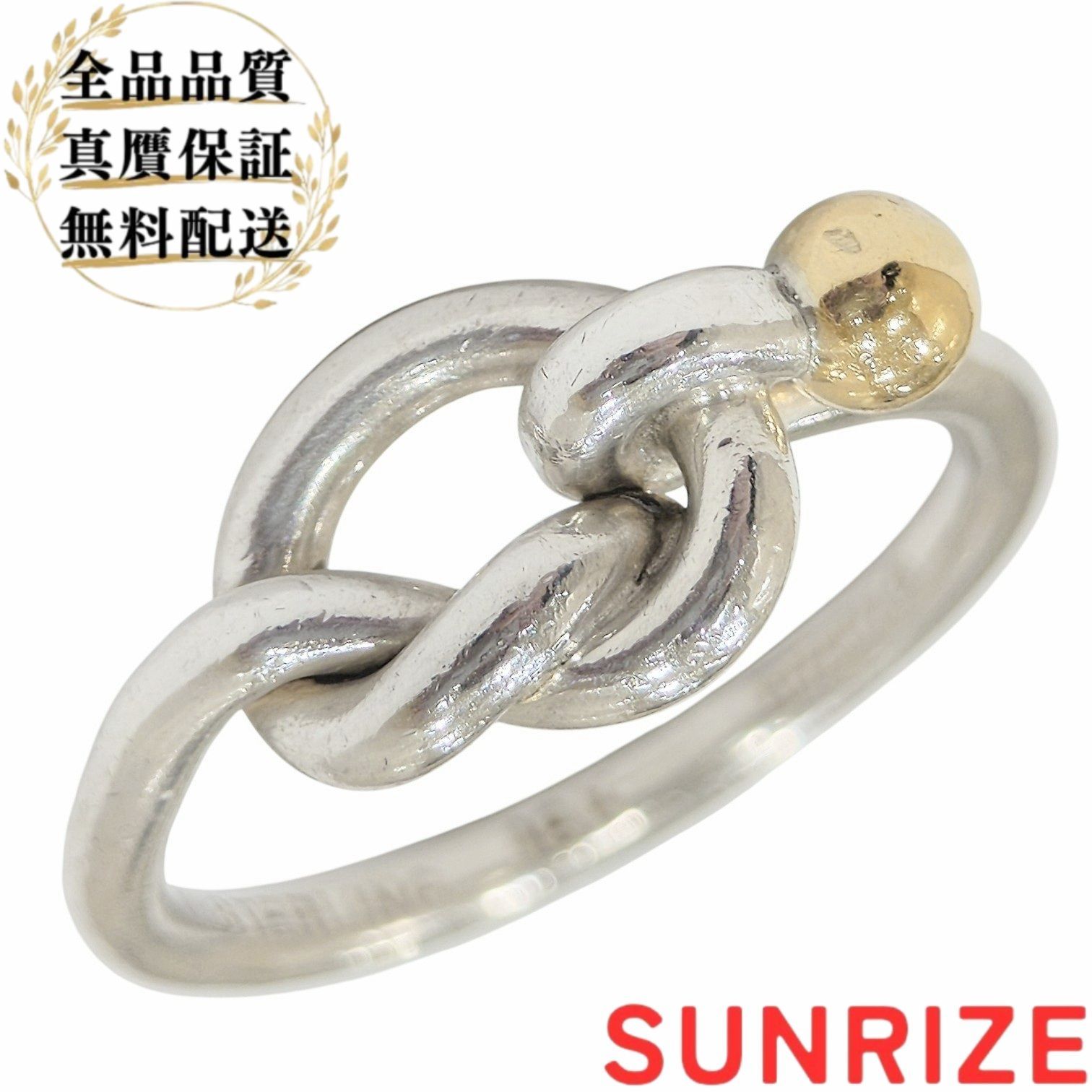Tiffany & Co. コンビ ノットリング 925 750 約14号 925/18K Tiffany & Co. ティファニー ラブノットリング【T664】 - メルカリ