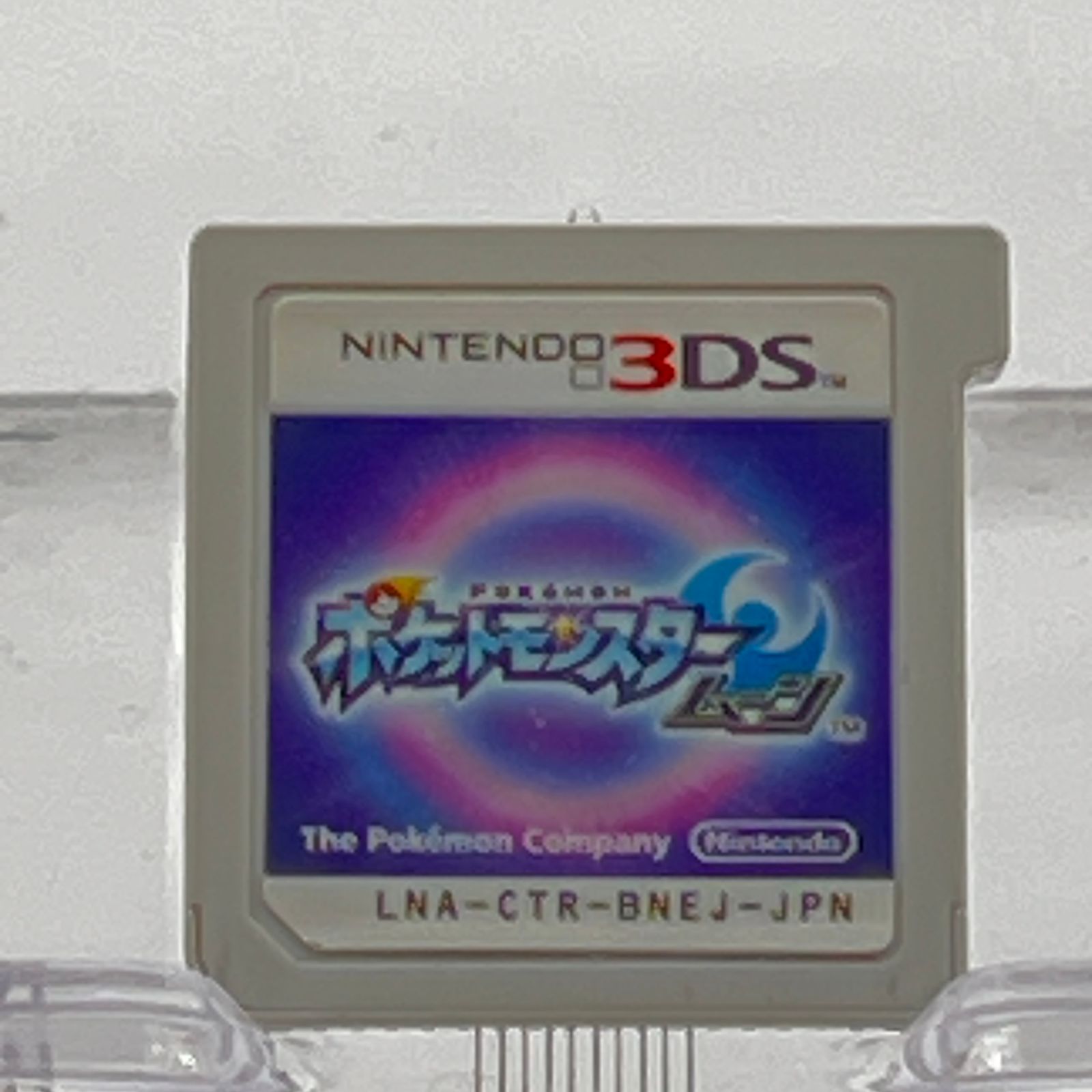 ポケットモンスター ムーン - メルカリ