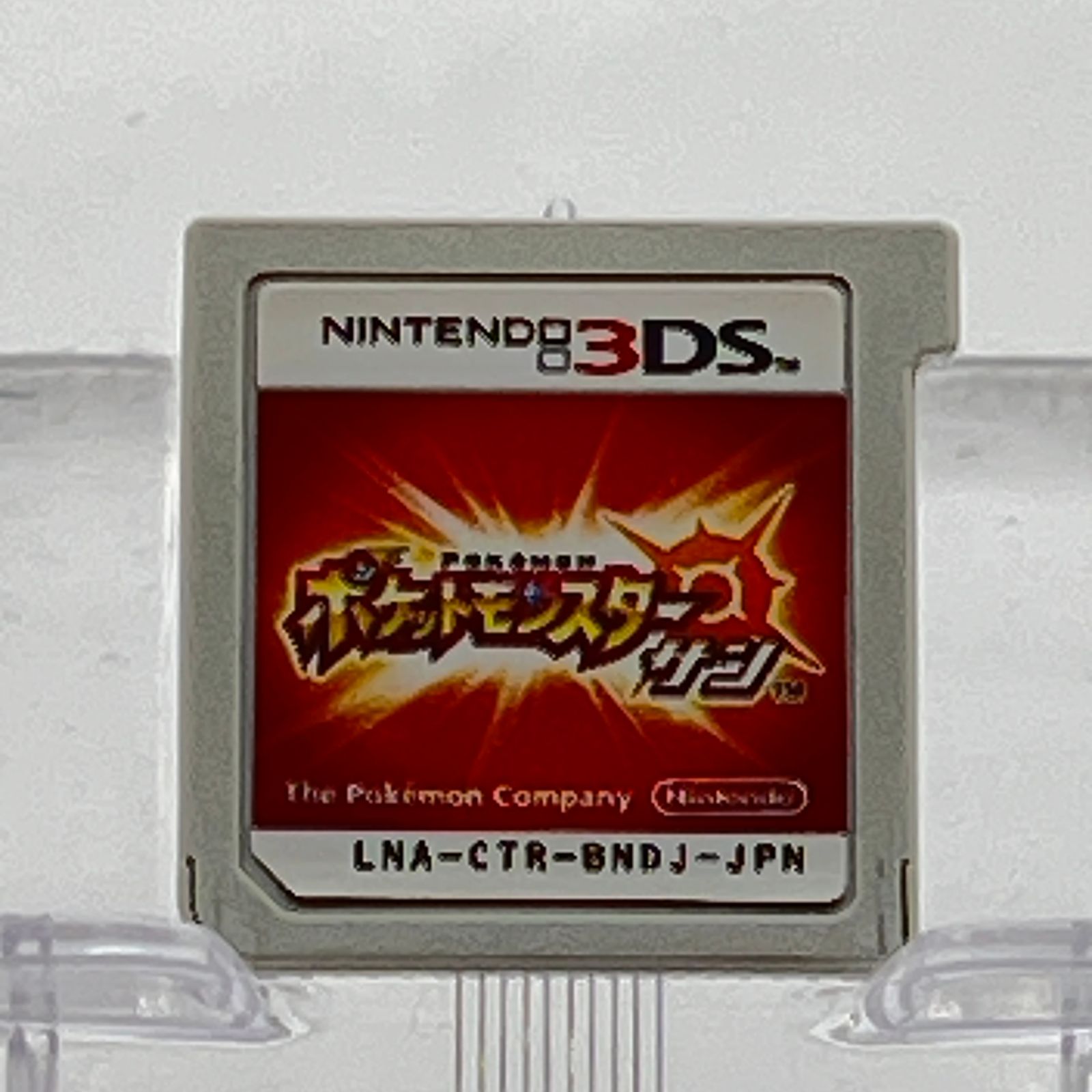 ポケットモンスター サン - メルカリ