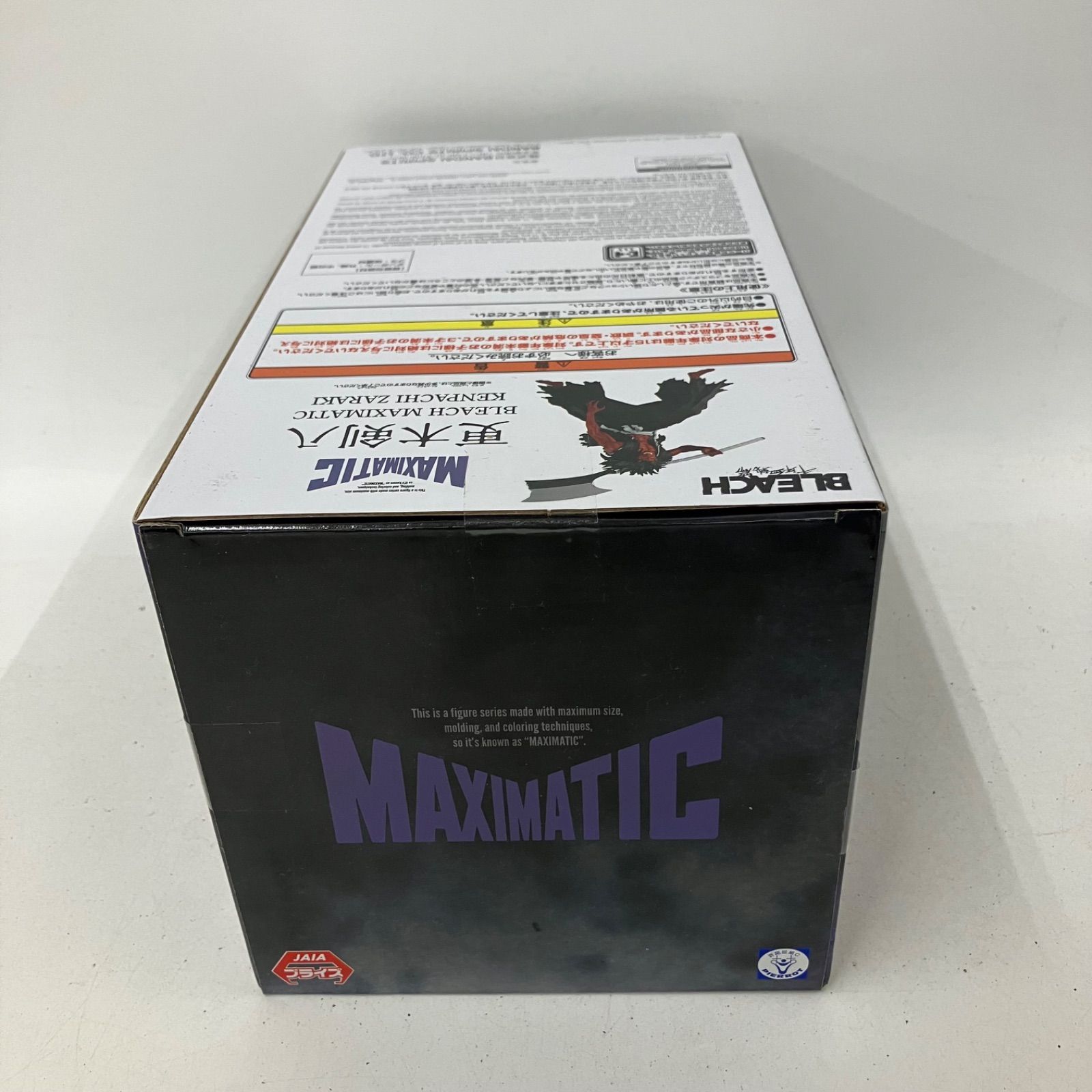 未開封 BLEACH ブリーチ MAXIMATIC 更木剣八 千年血戦篇 フィギュア 4