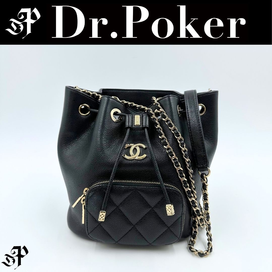 美品 キャビアスキン チェーンショルダーバッグ ブラック// 美品】Chanel シャネル マトラッセ チェーンショルダーバッグ キャビア