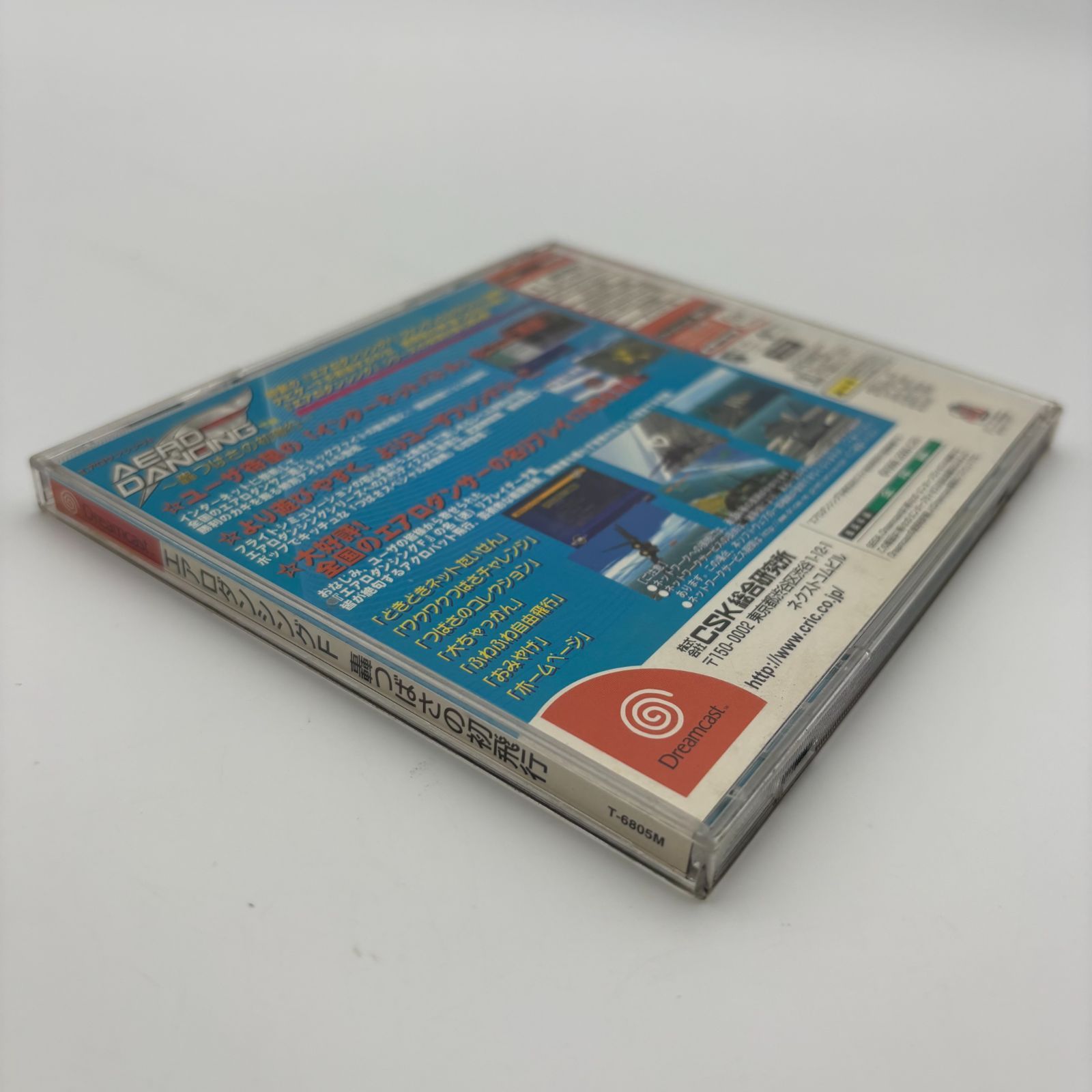 Dreamcast エアロダンシングF 轟つばさの初飛行 ドリームキャスト