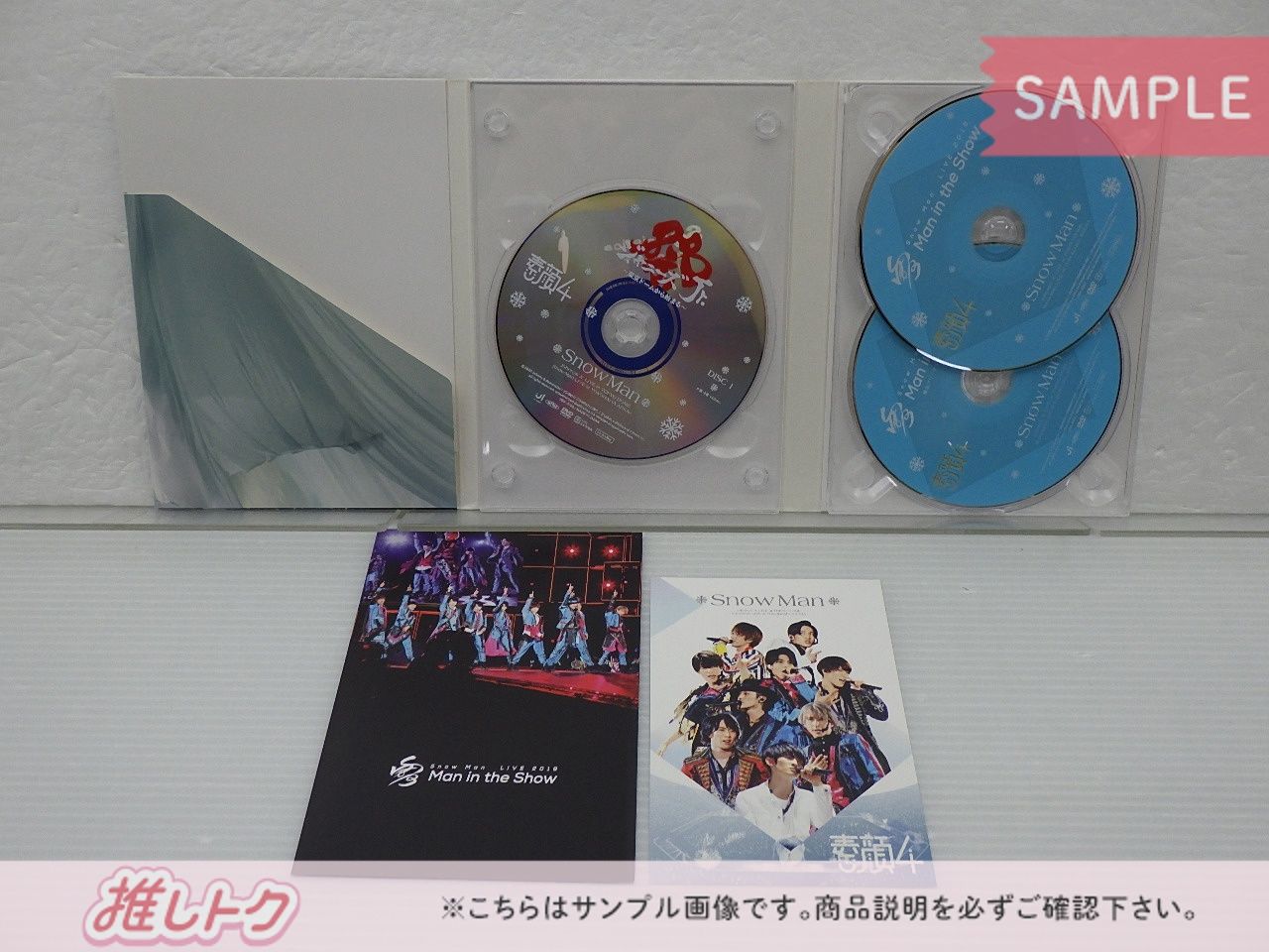 Snow Man DVD 素顔4 Snow Man盤 3DVD - メルカリ