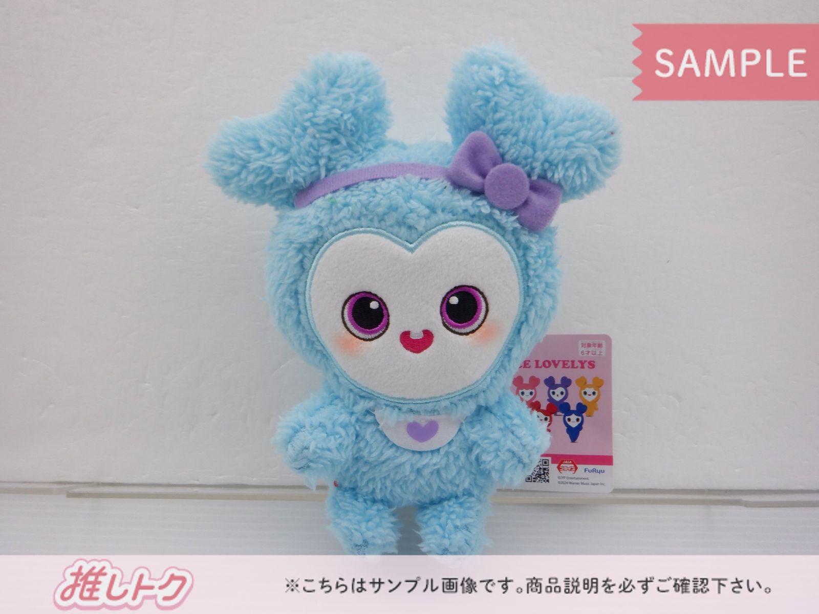 GiGO限定 TWICE NAYEON LOVELYS ふわもこおすわりぬいぐるみ BABY