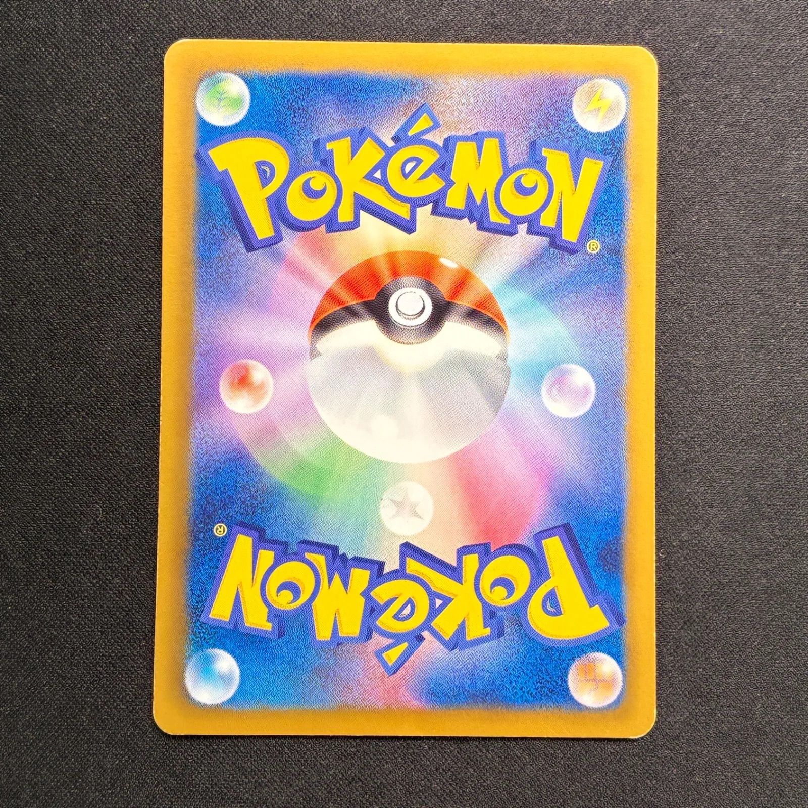 状態B イーブイ セブンイレブン ポケモンスタンプラリー プロモ 235/BW