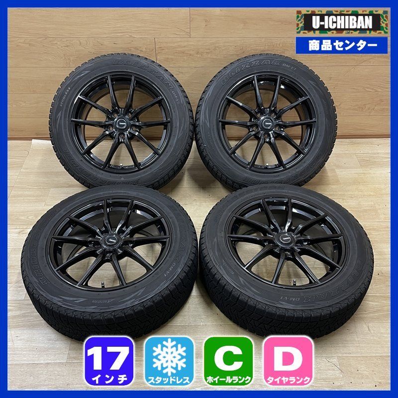 215/60R17 ブリヂストン DM-V1 ☆ C-HR カローラクロス CX-30 MX-30 等