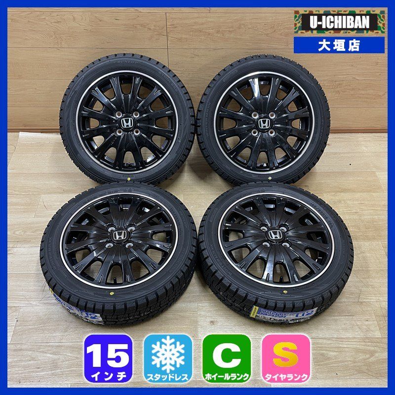 165/55R15 新品 ダンロップ WM02 2025年製 ☆ 中古 ホンダ N-BOX