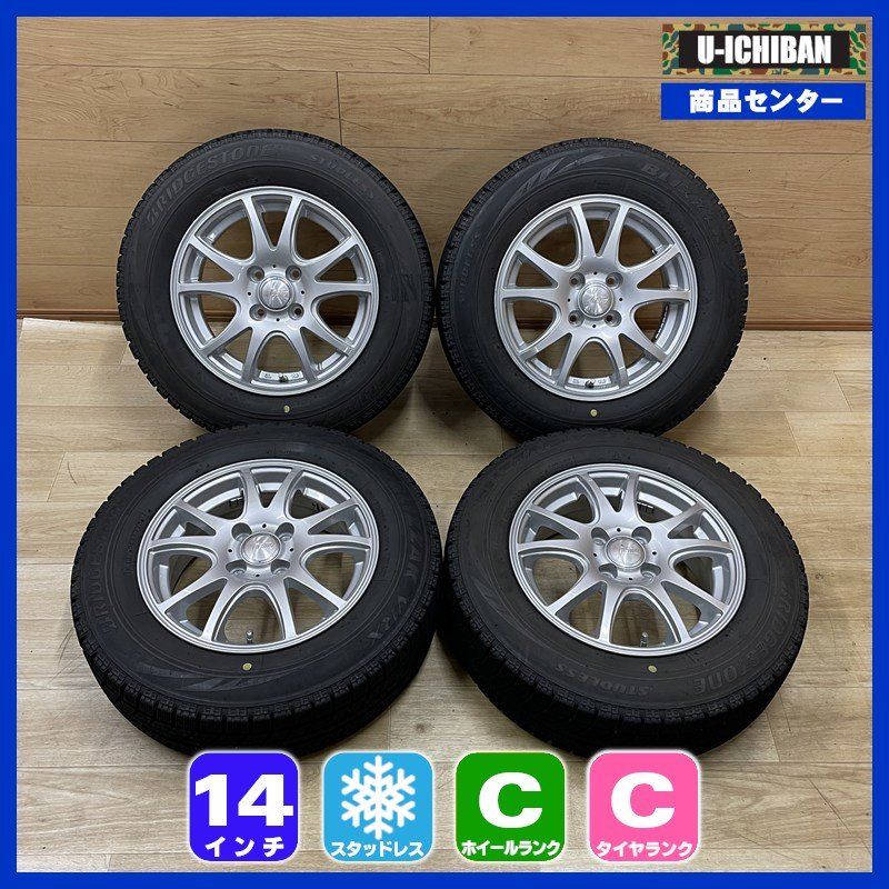 175/70R14 ブリヂストン VRX 2020年製 ☆ ヤリス ヴィッツ アクシオ 等