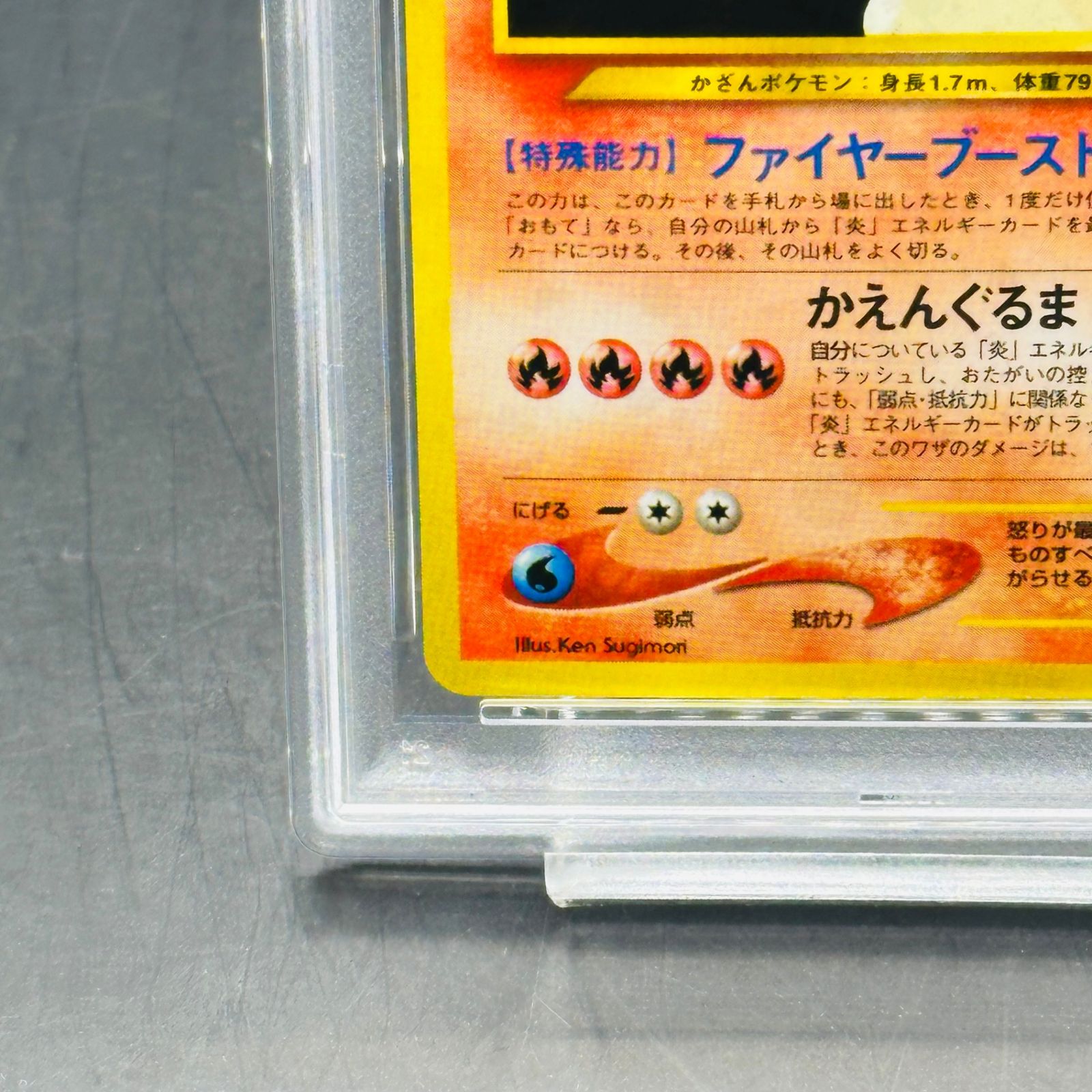 バクフーン : 旧裏 [PRMF-1 No.157](ポケモンカード☆neo「プレミアム