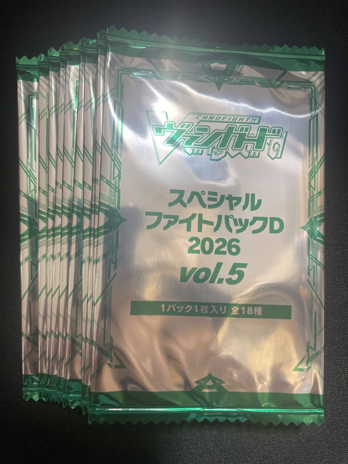ヴァンガード スペシャルファイトパックD 2026 vol.5 10パック - メルカリ