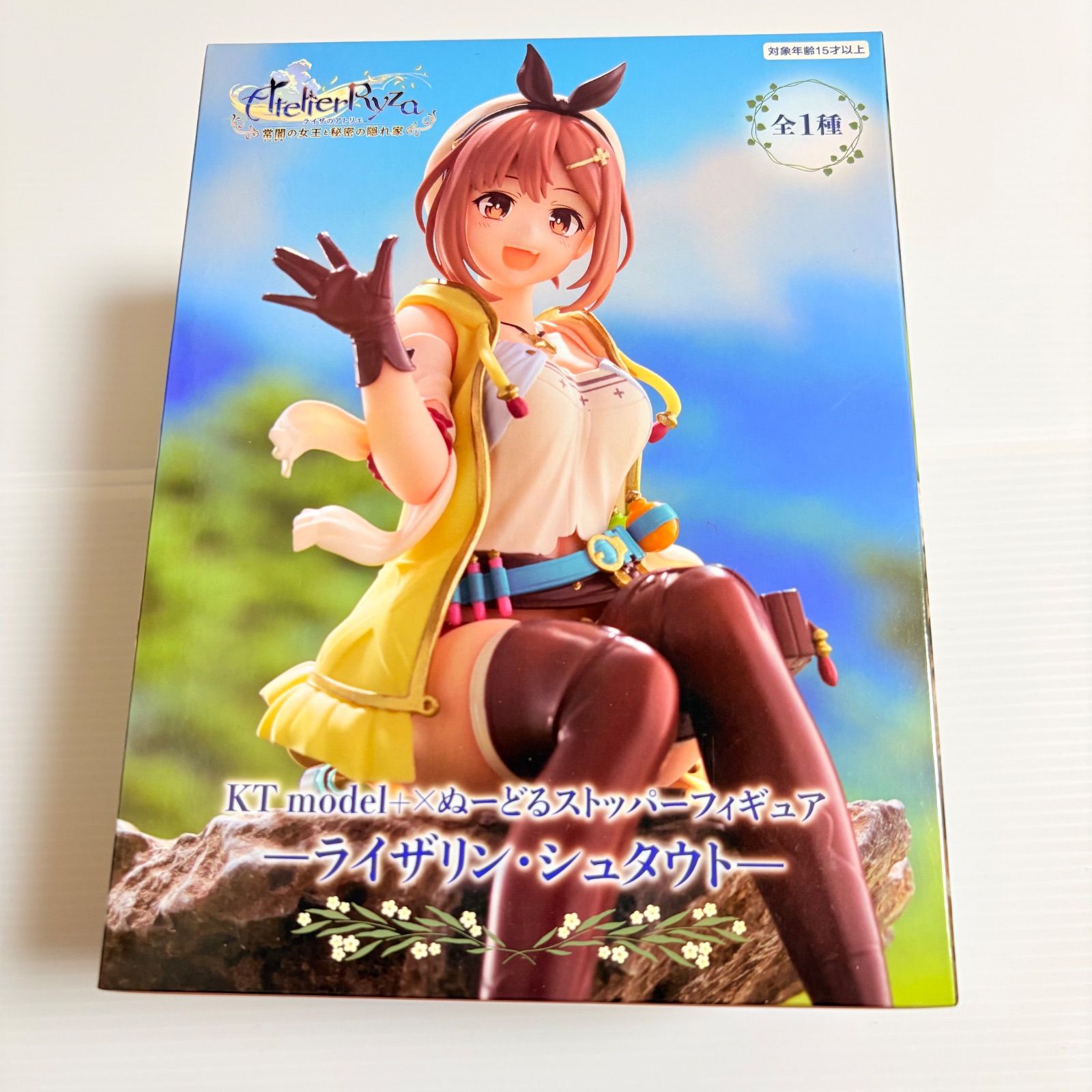 ライザ　ぬーどるストッパーフィギュア新品未開封 9個セット 新品未開封】ライザのアトリエ ぬーどるストッパーフィギュア ライザ