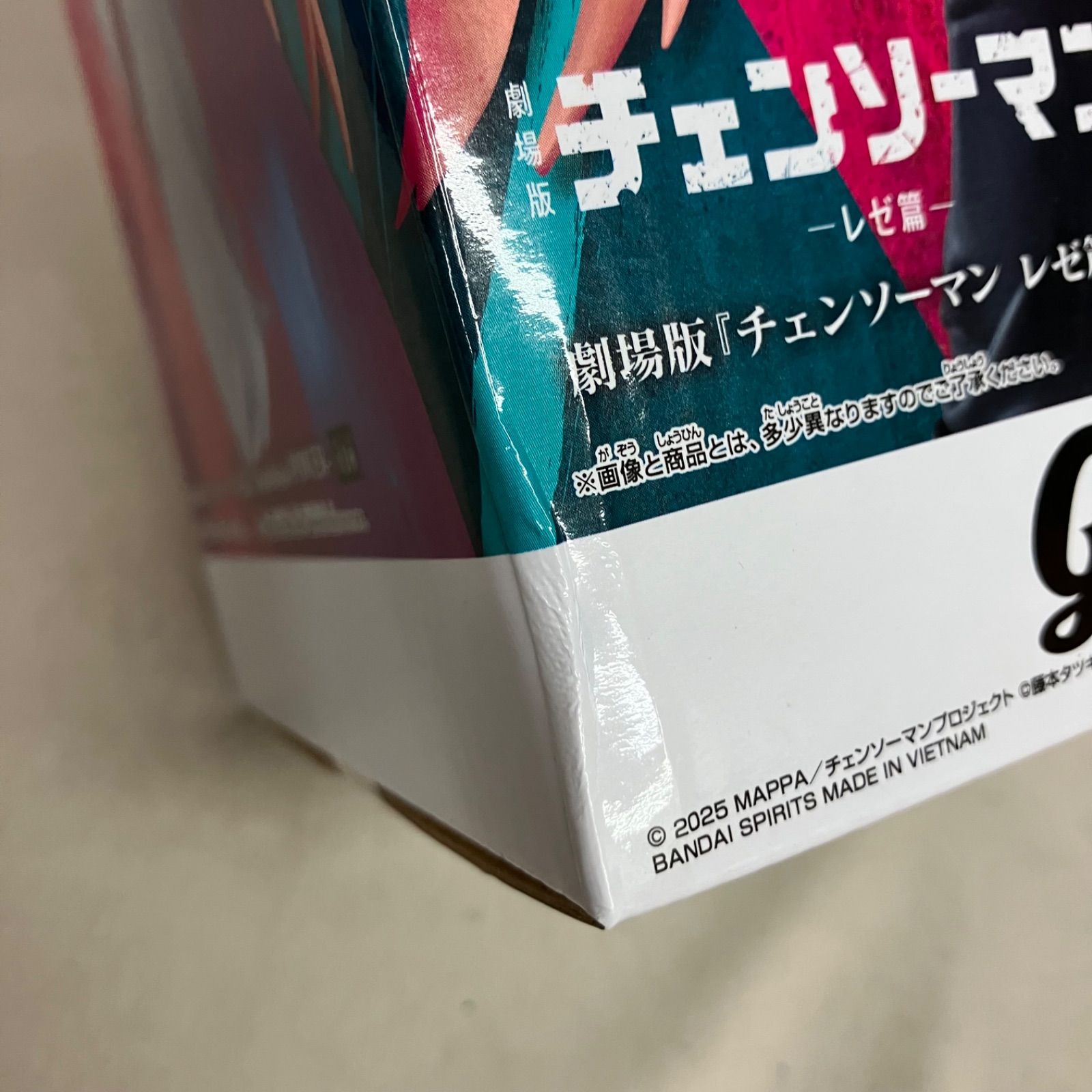 未開封 劇場版 チェンソーマン レゼ篇 Grandista パワー フィギュア 6