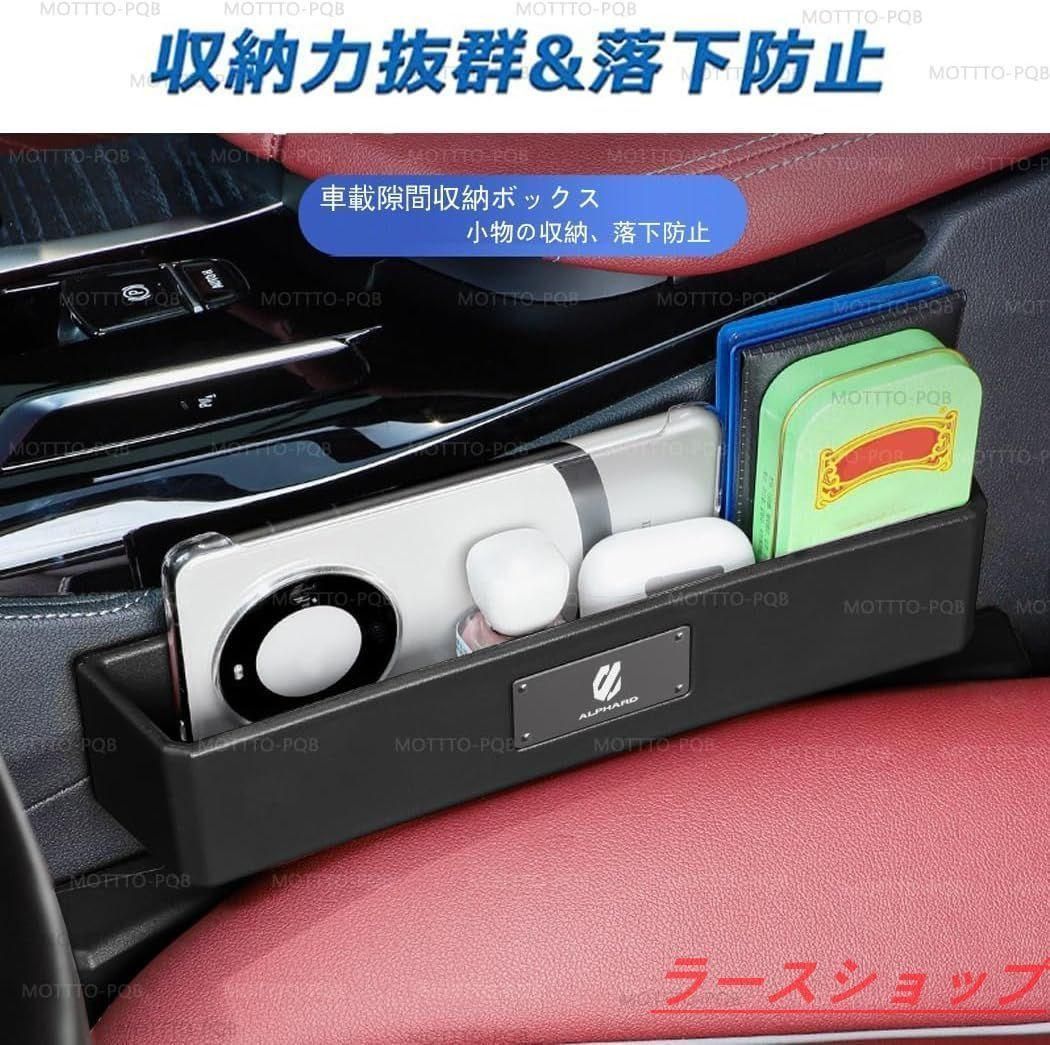 テスラ 収納ケース サイド収納ボックス シート モデル3 モデルY モデル