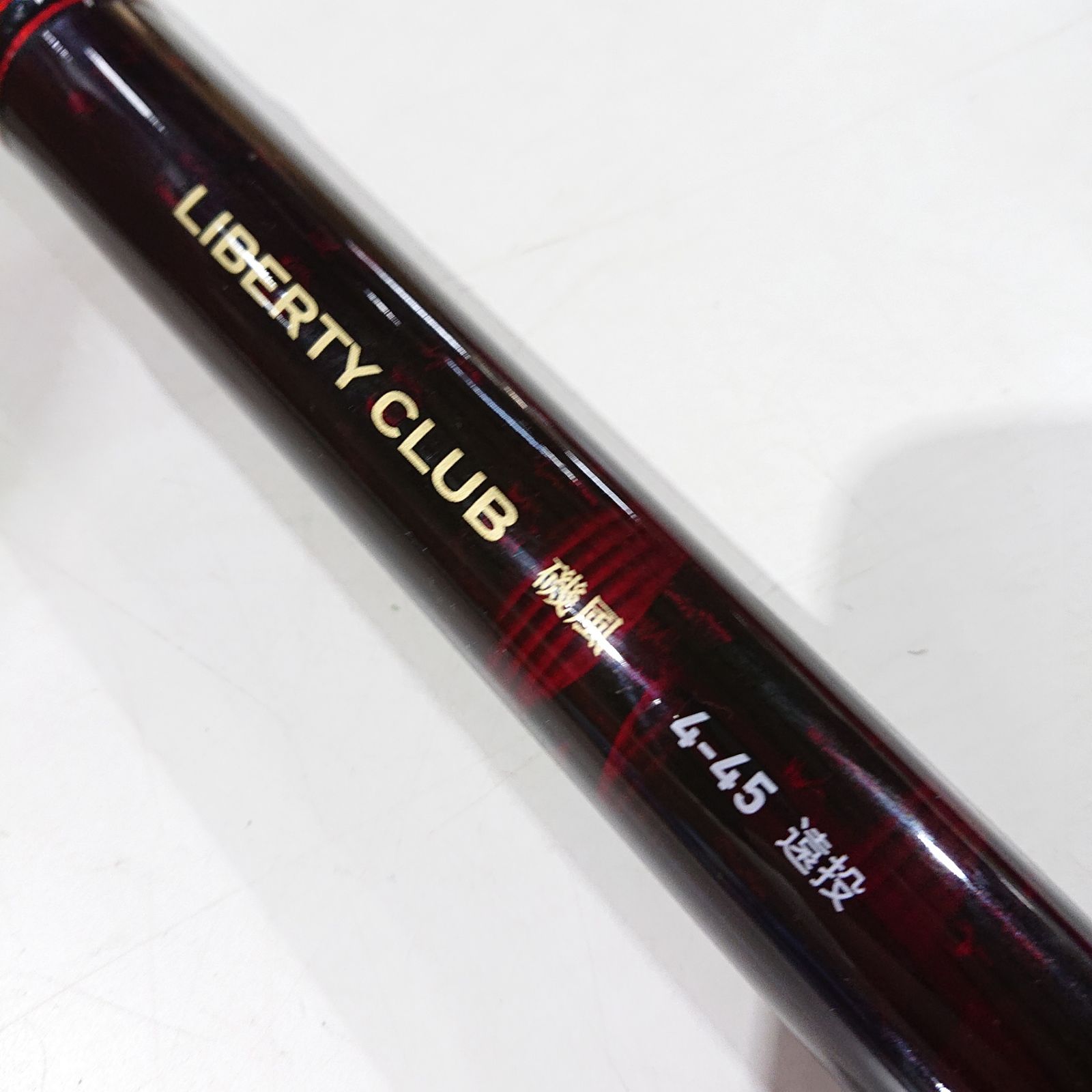 Daiwa ダイワ リバティクラブ 磯風 4-45 遠投 - メルカリ