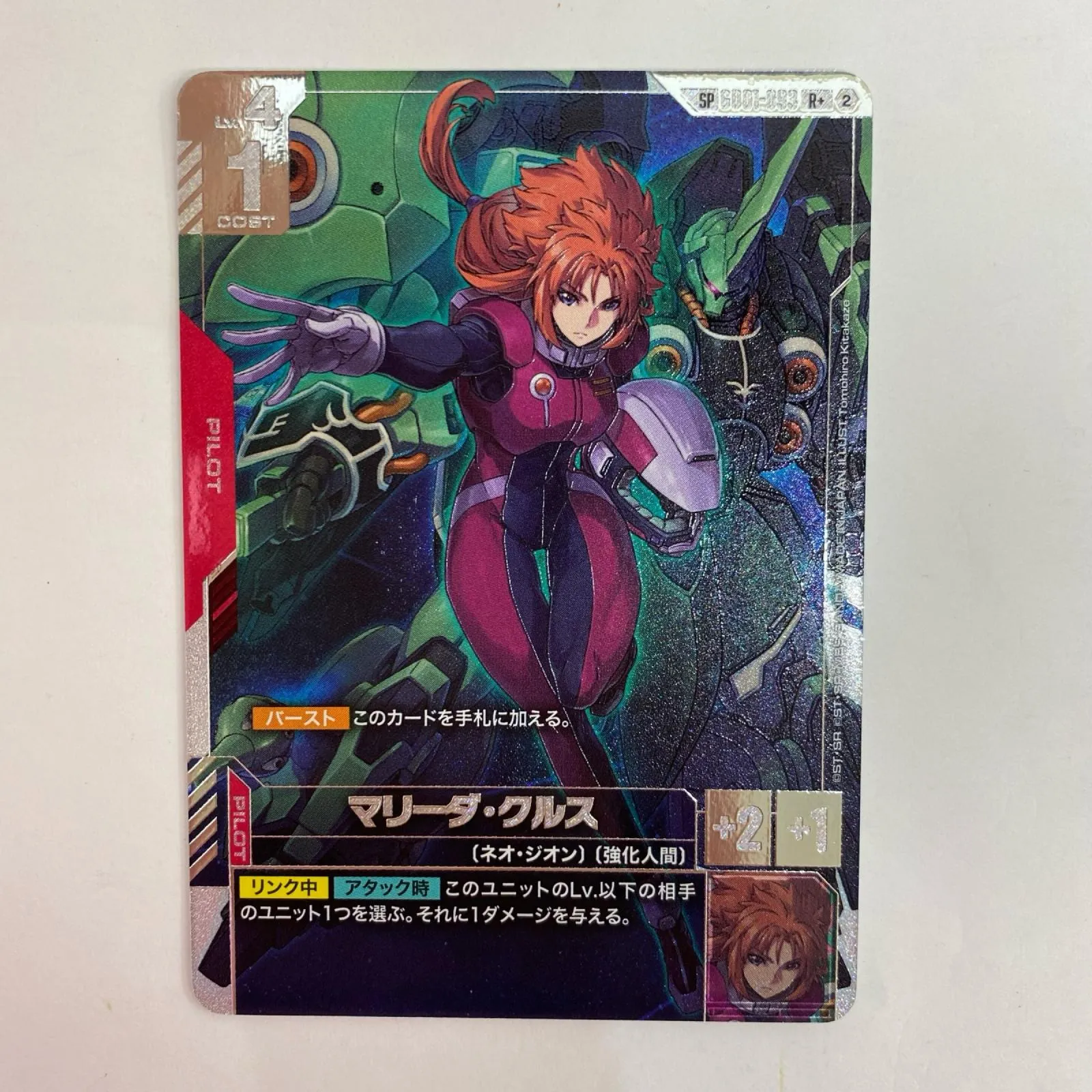 ヴァイスシュヴァルツ ウマ娘 プリティーダービー 初版 3BOX ヴァイスシュヴァルツ ウマ娘 プリティーダービー 初版 3BOX