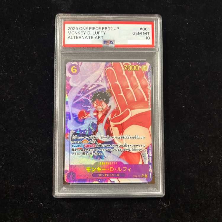PSA10】 モンキー・D・ルフィ (パラレル) [SEC] {EB02-061} 1枚 - メルカリ
