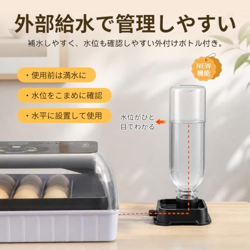 ☆新品☆SOHAPI インキュベーター 自動孵卵器 孵化器 自動転卵 大容量