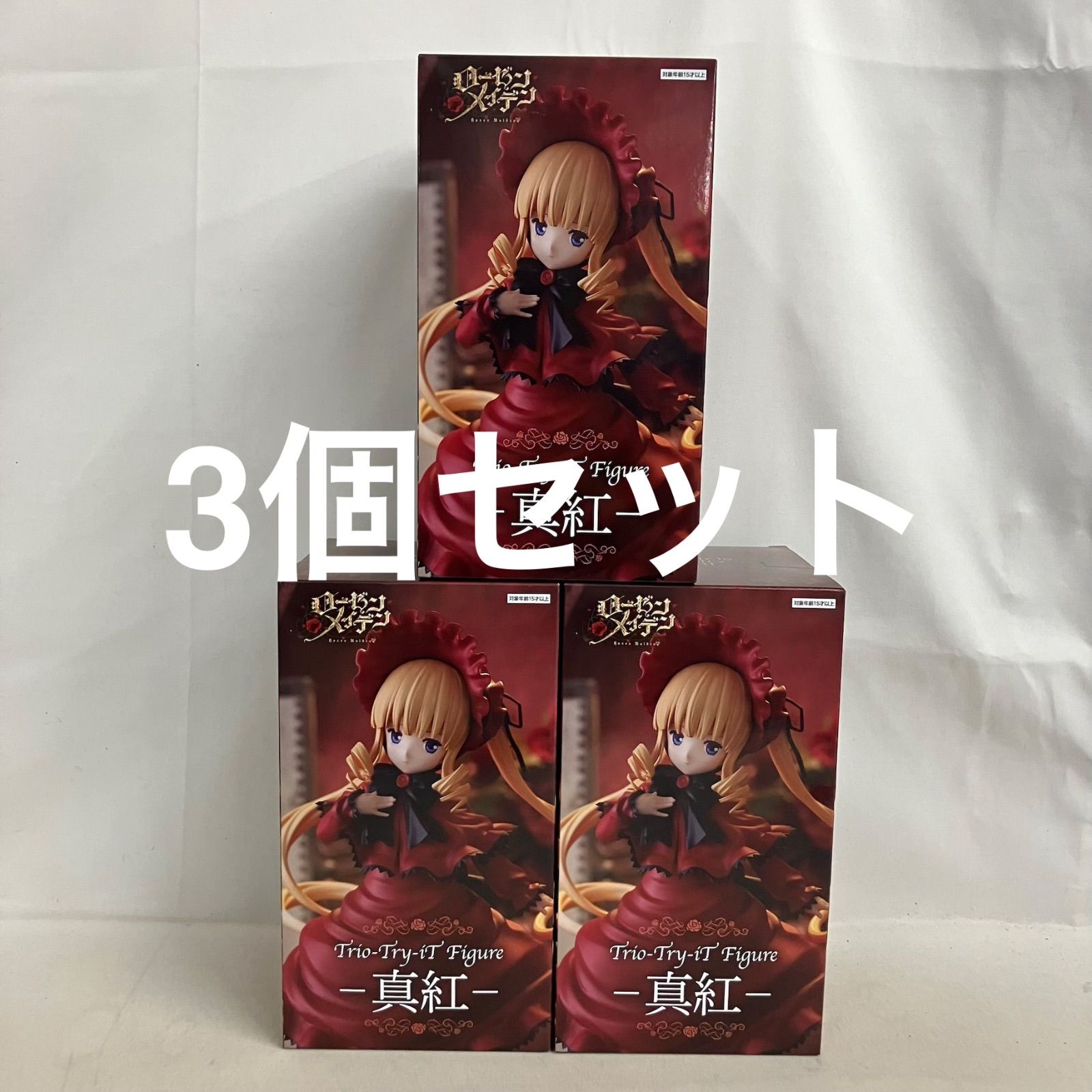 未開封 ローゼンメイデン Trio-Try-iT 真紅 フィギュア 3個セット
