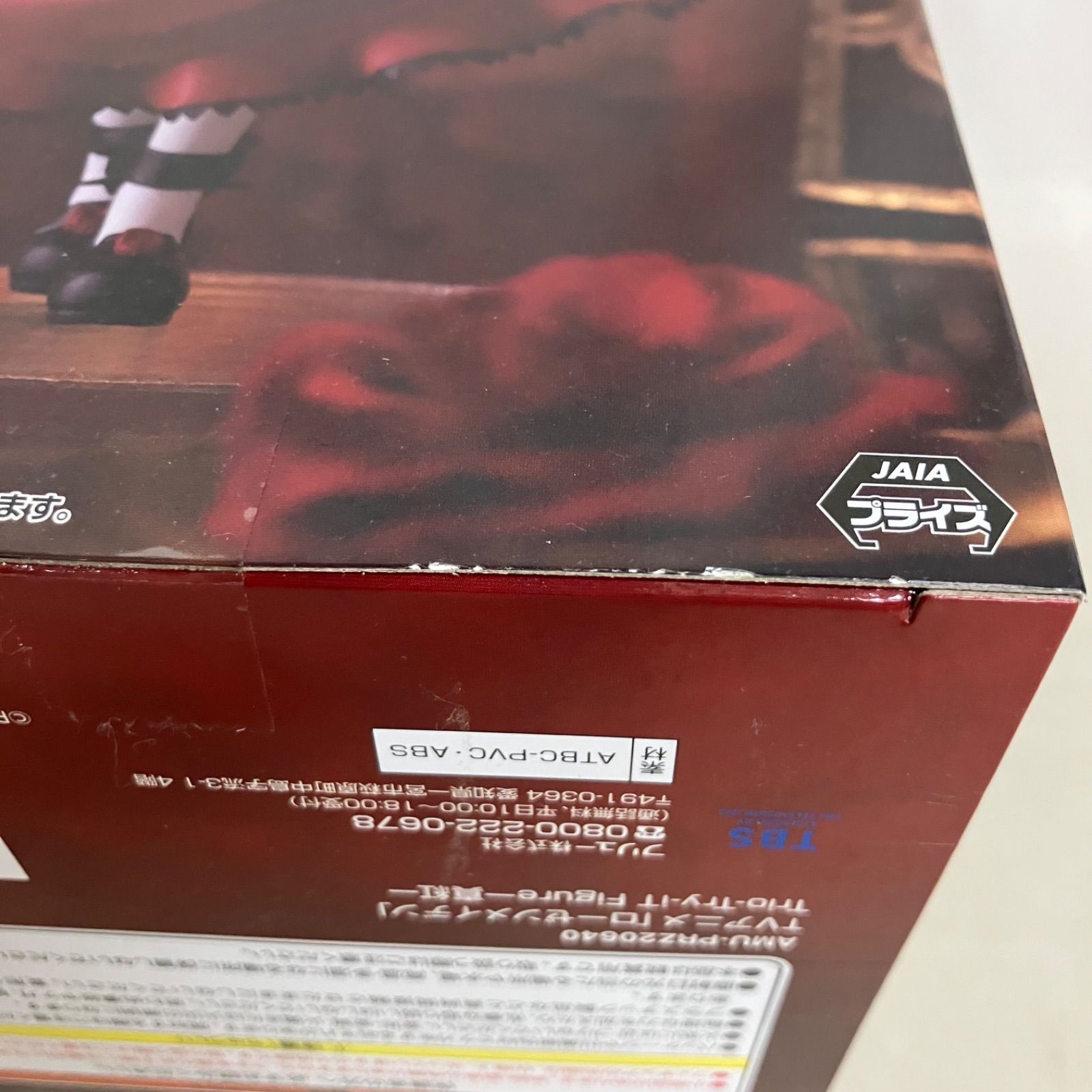 未開封 ローゼンメイデン Trio-Try-iT 真紅 フィギュア 3個セット