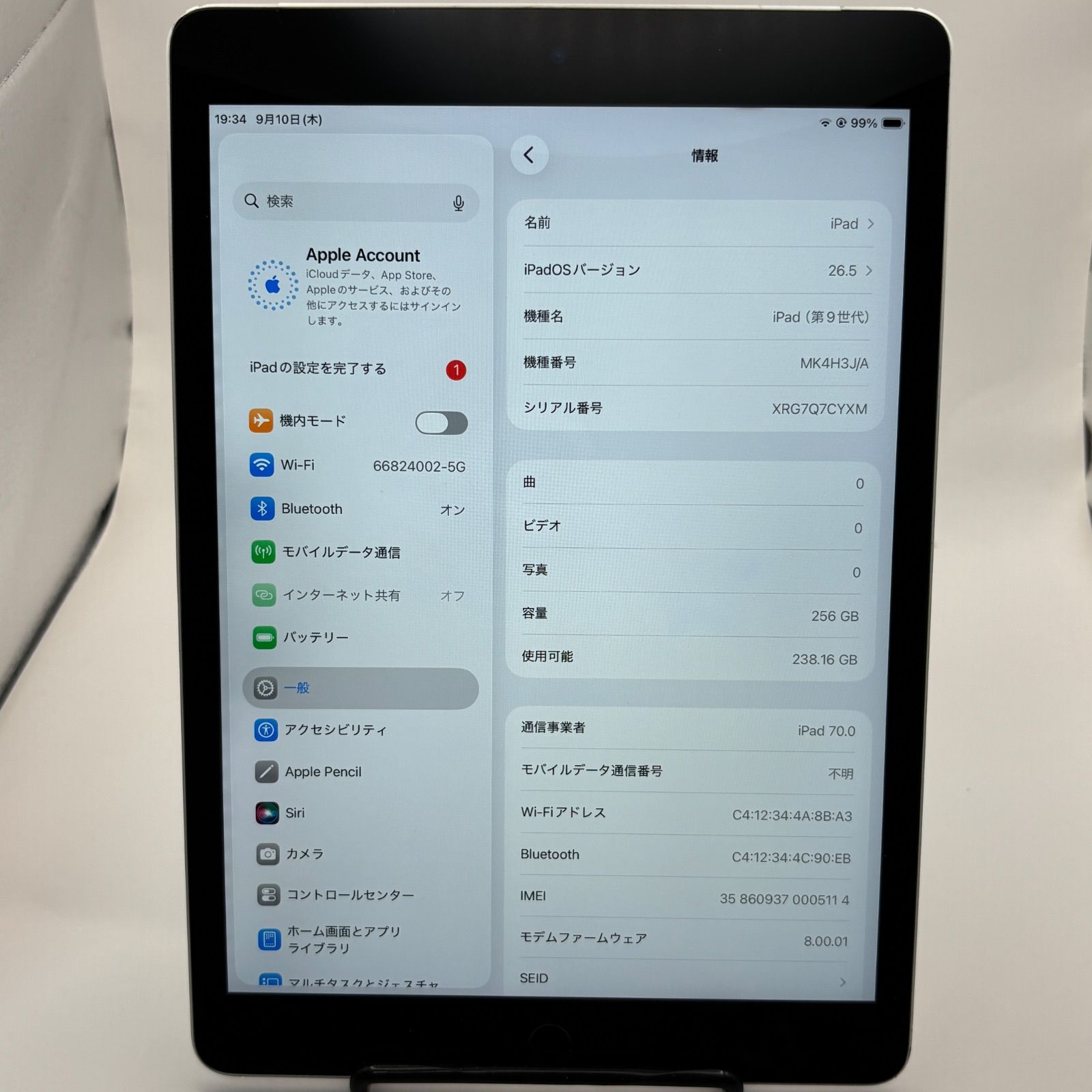 Apple iPad 第9世代 256GB シルバー SIMフリー - メルカリ