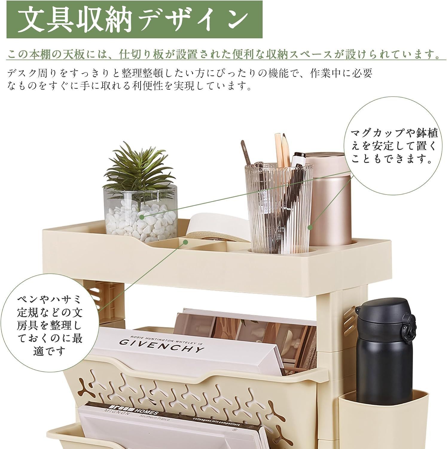 人気商品 ブックシェルフ オープンシェルフ キャスター付き マガジン