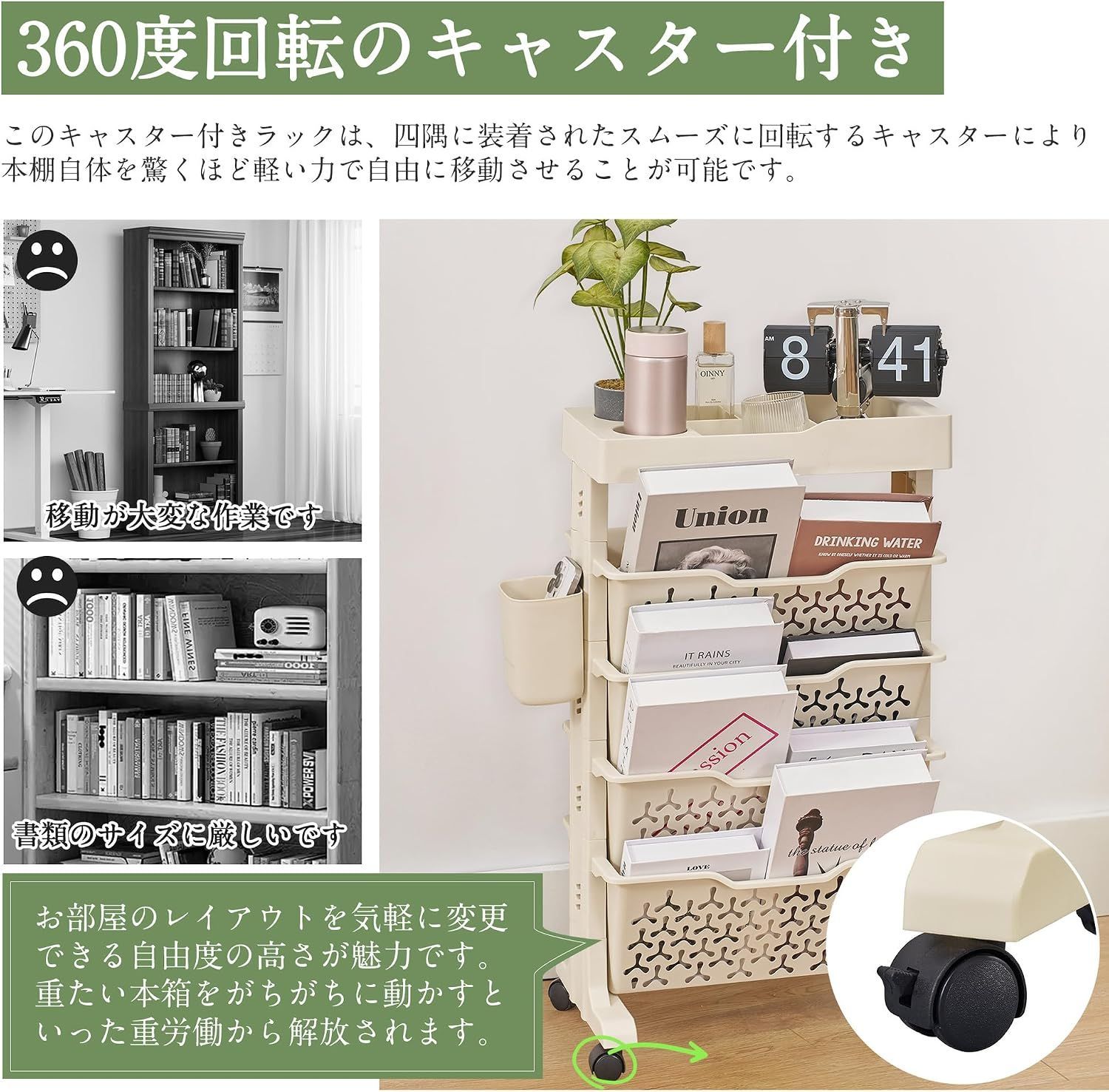 人気商品 ブックシェルフ オープンシェルフ キャスター付き マガジン