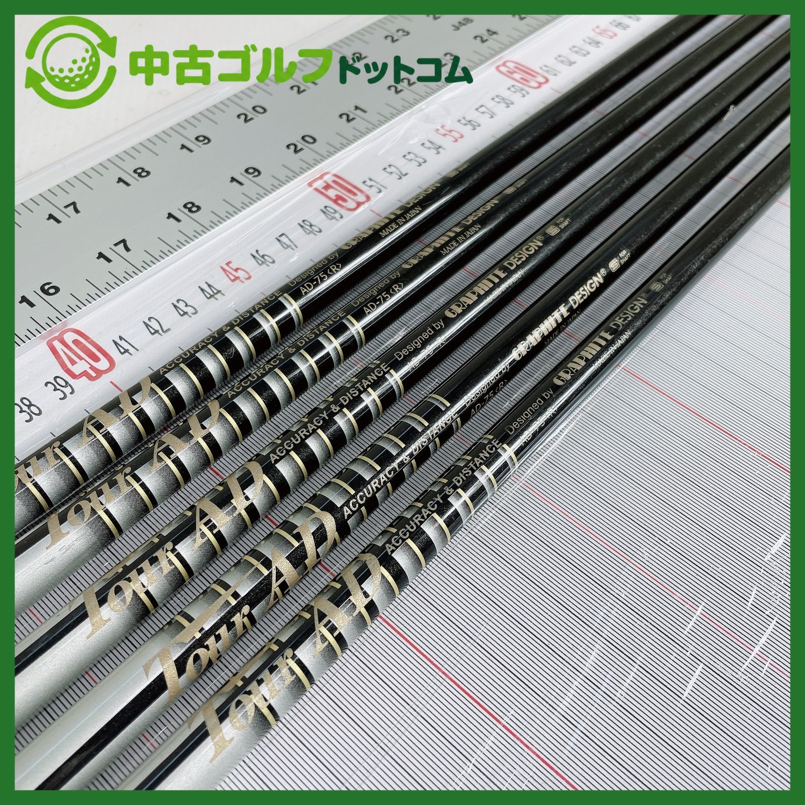 グラファイトデザイン シャフト ツアーAD AD-75 【R】 5本セット