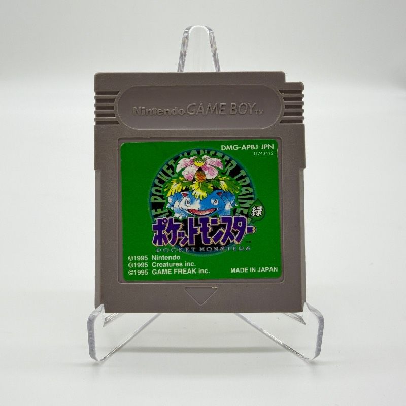 ポケットモンスター緑 NintendoGAMEBOYソフト ゲームボーイソフト