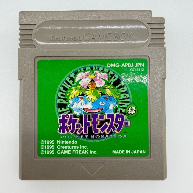 Nintendo 特別版 ポケットモンスターGAMEBOYソフトまとめ売り ポケットモンスター赤 緑 青 Nintendo GAMEBOYソフト 3個セット