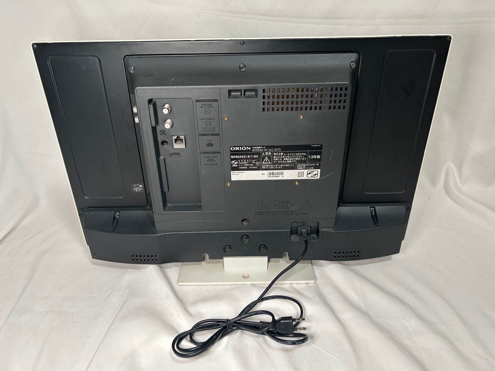 △ オリオン ORION 24V型 液晶テレビ BKS243-W1 ホワイト ハイビジョン