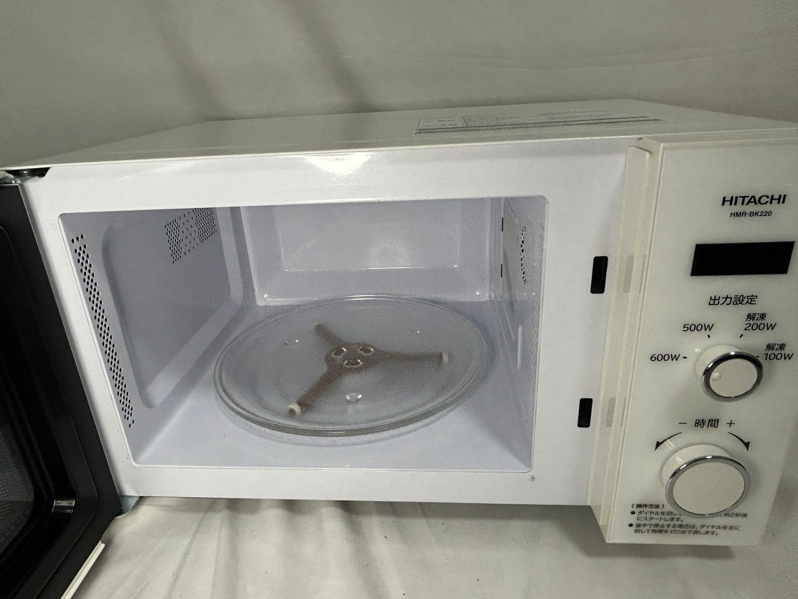 △ ヒタチ HITACHI 単機能電子レンジ HMR-BK220-Z5-W ホワイト 22L