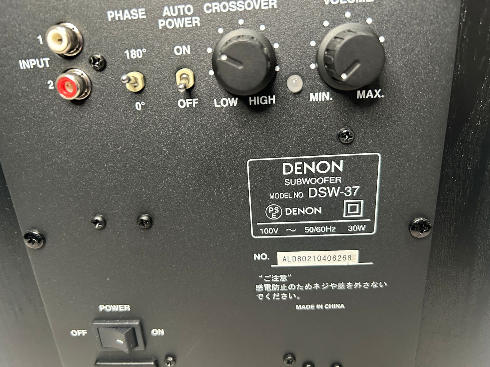△ デノン DENON サブウーファー DSW-37K ブラック アンプ内蔵