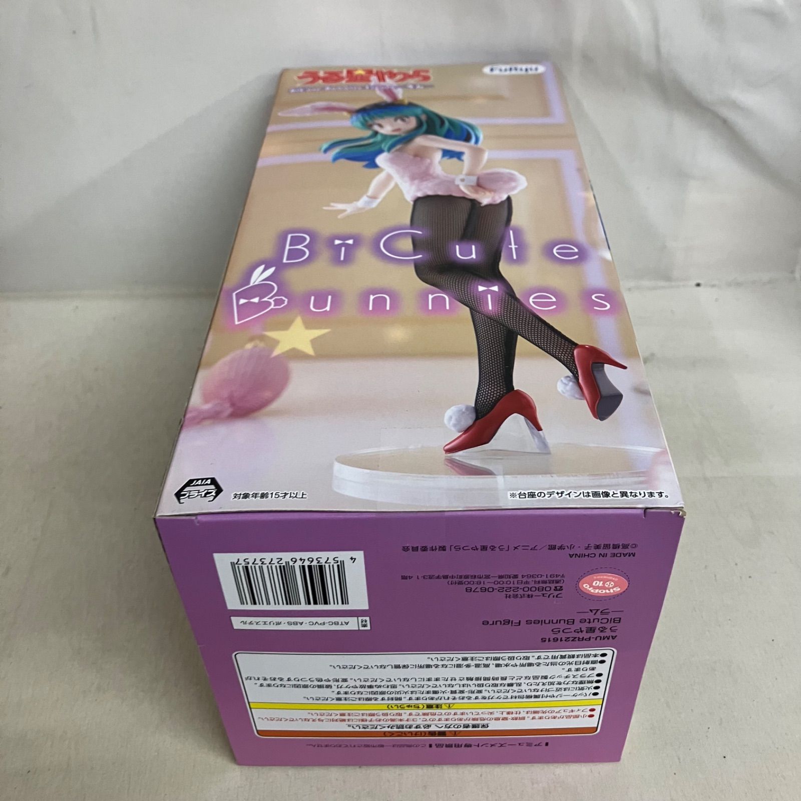 未開封 うる星やつら BiCute Bunnies ラム フィギュア 6個セット