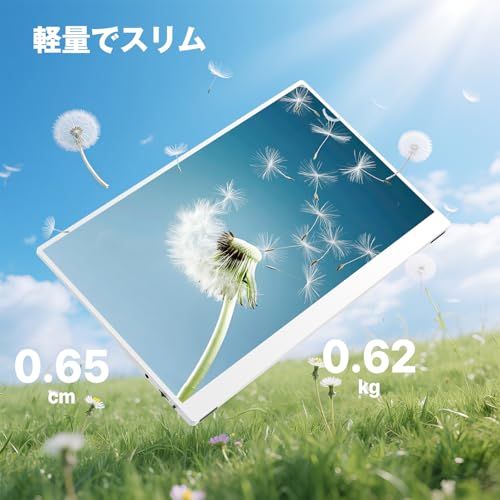 モバイルモニター 15.6インチ モバイルディスプレイ 白 Newsoul