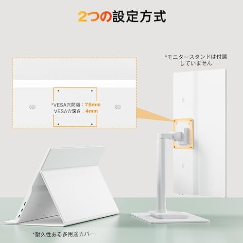 15.6インチ モバイルディスプレイ 白 Newsoul モバイルモニター 15.6インチ モバイルディスプレイ 白 Newsoul