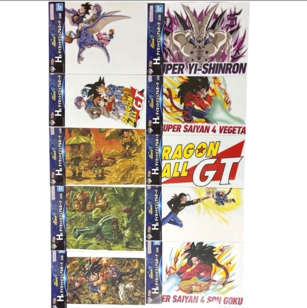 一番くじ ドラゴンボールGT H賞 全10種コンプリートセット - メルカリ