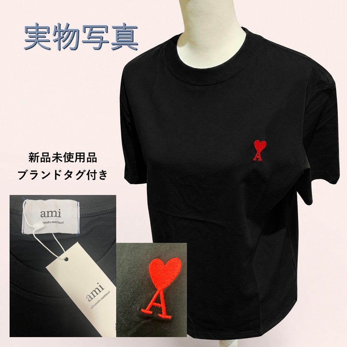 ami paris Tシャツ BFUTS035.724 ハートロゴ ブラック XL AMI PARIS