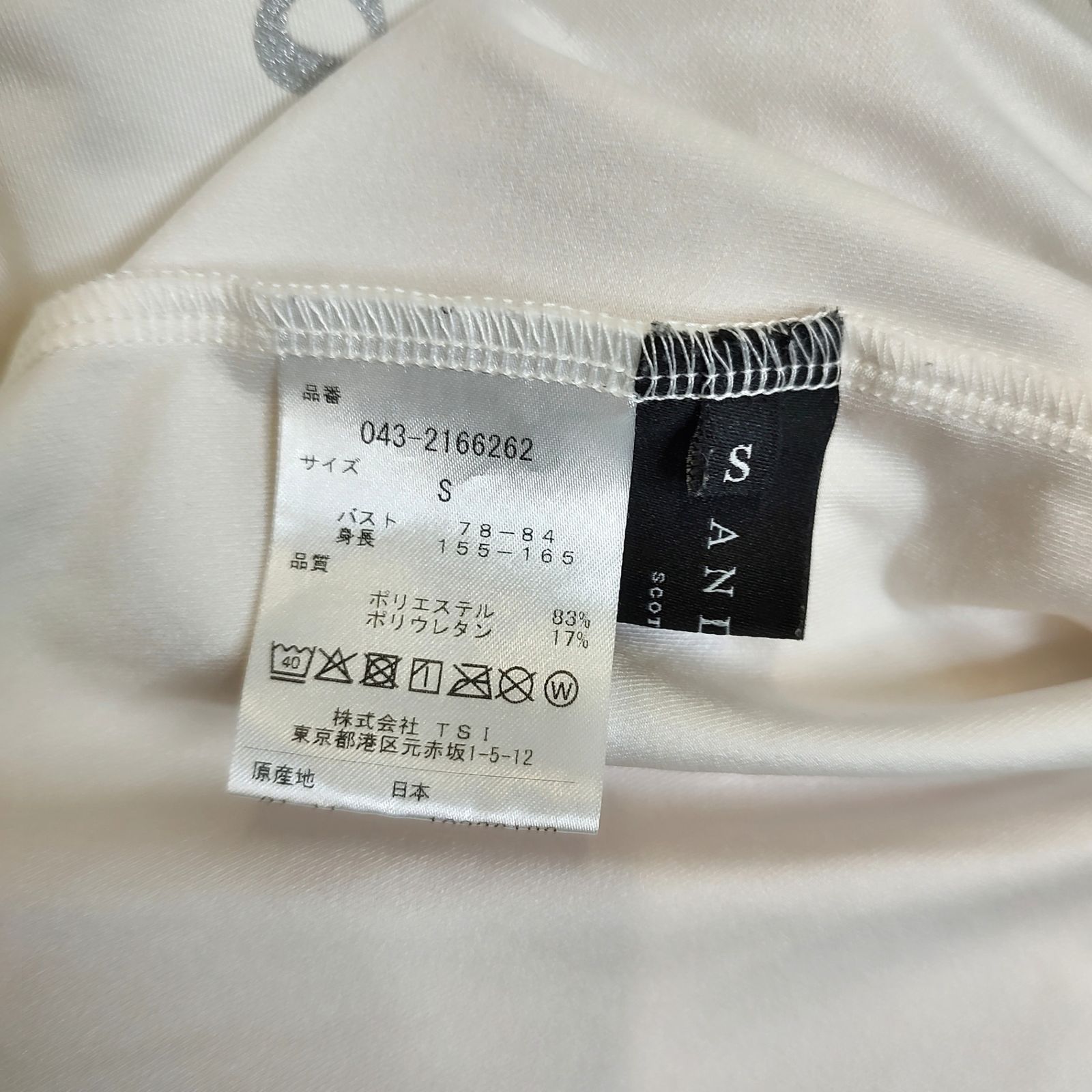 St ANDREWS セントアンドリュース ゴルフ 長袖 モックネック Tシャツ