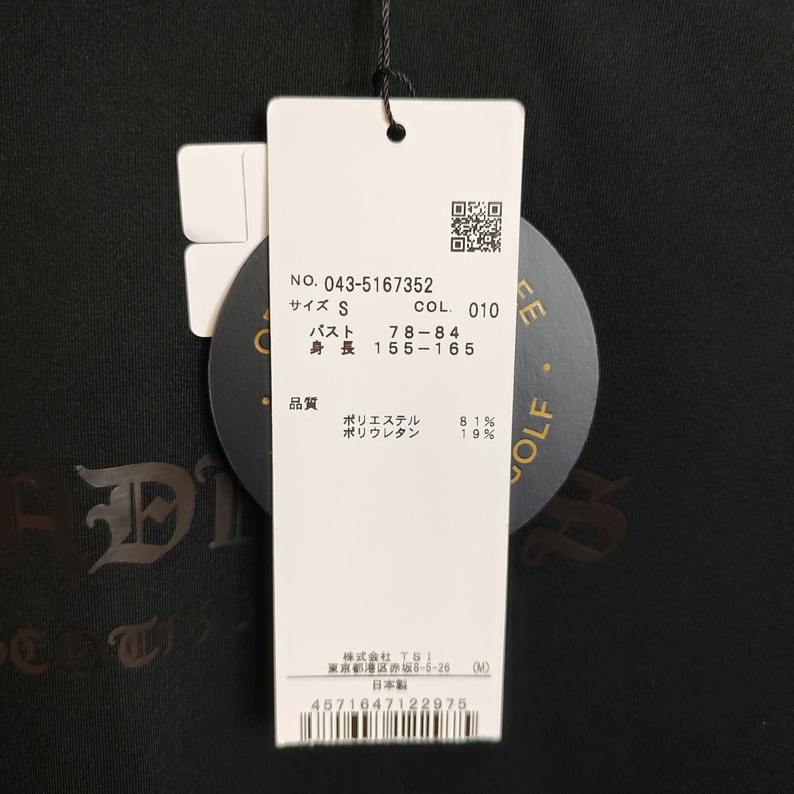 St ANDREWS セントアンドリュース ゴルフ 24AW 半袖 モックネック T