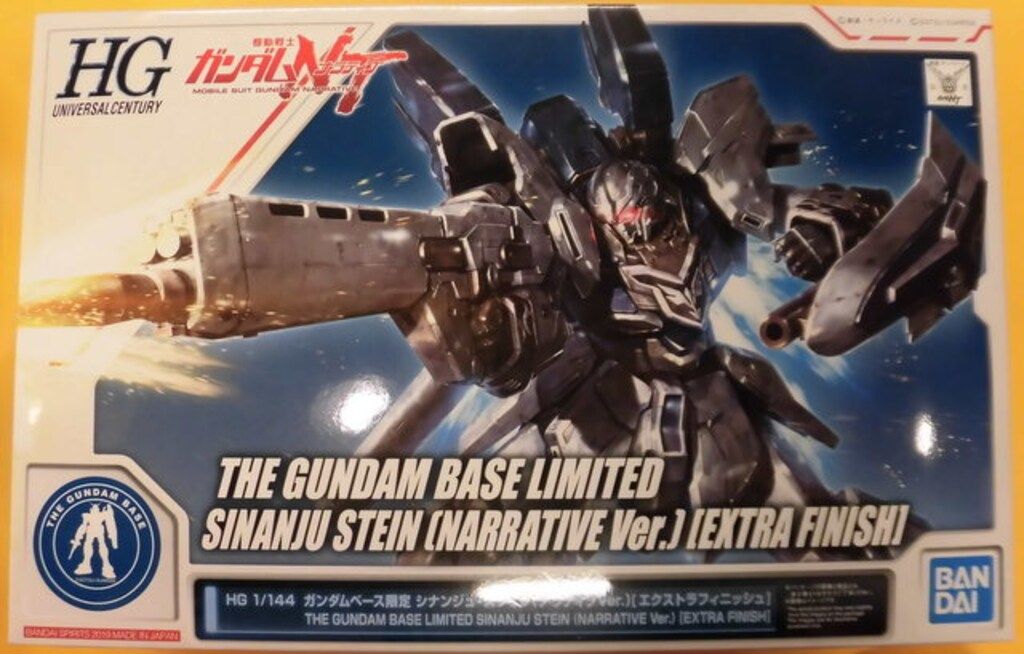 BANDAI SPIRITS HGUC シナンジュ・スタイン (ナラティブVer.) エクストラフィニッシュ ガンダムベース限定