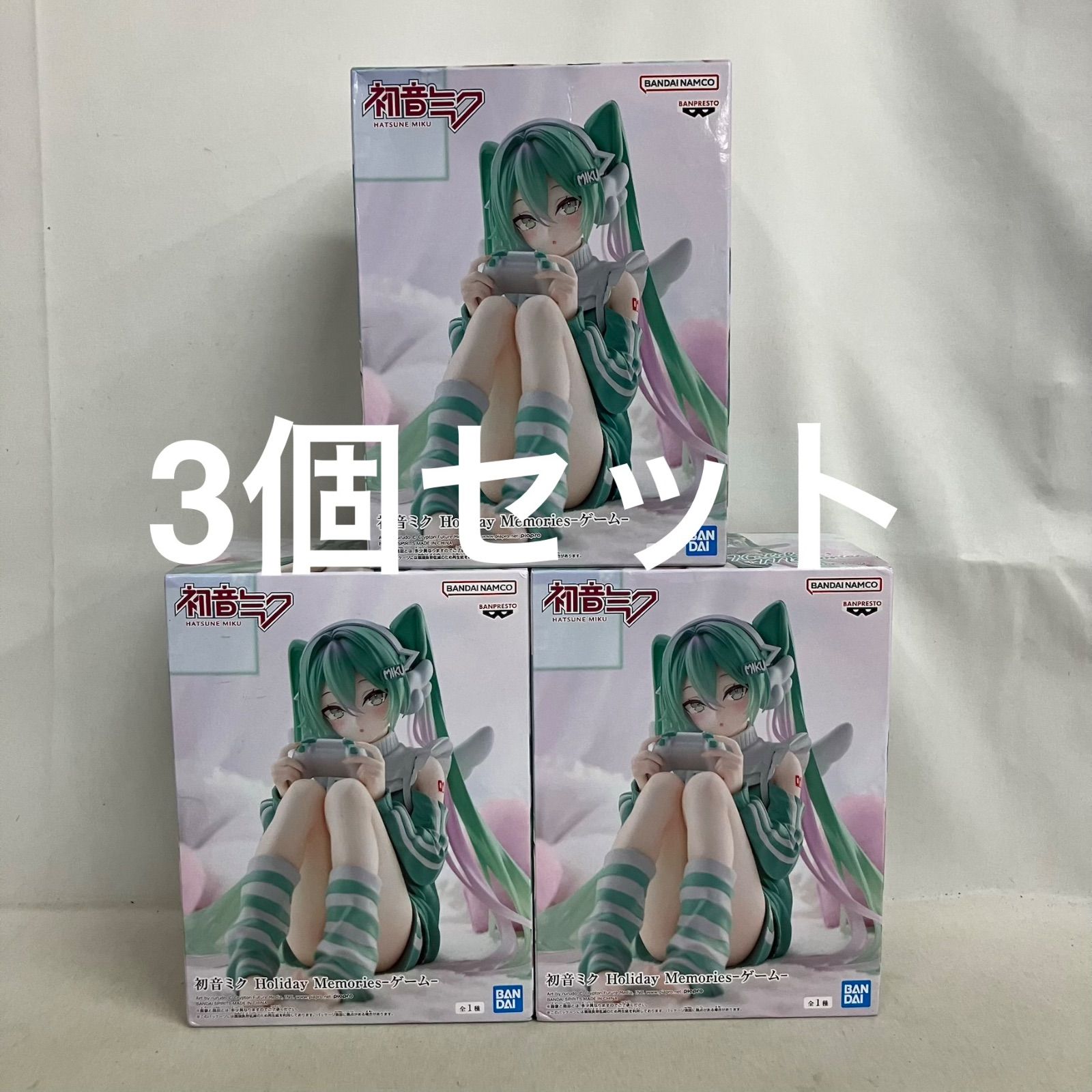 初音ミク　Holiday Memories ゲーム フィギュア　10個セット 未開封 初音ミク Holiday Memories 初音ミク ゲーム フィギュア 3個