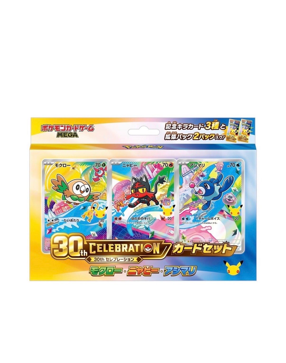 ポケモンカードゲーム MEGA 30th CELEBRATION】 カードセット 全9種