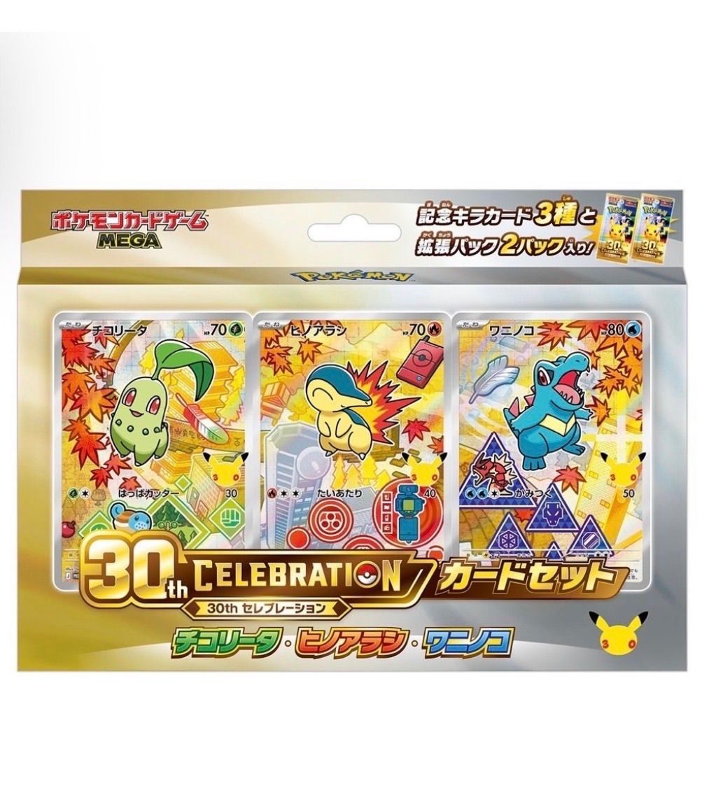 卵*き様 ポケモンカード まとめ売り 36枚　歴代キラセット 卵*き様 ポケモンカード まとめ売り 36枚 歴代キラセット 卵*き様